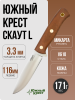 Нож Южный Крест Скаут L, VG10, Convex, Micarta Coyote, Насечка